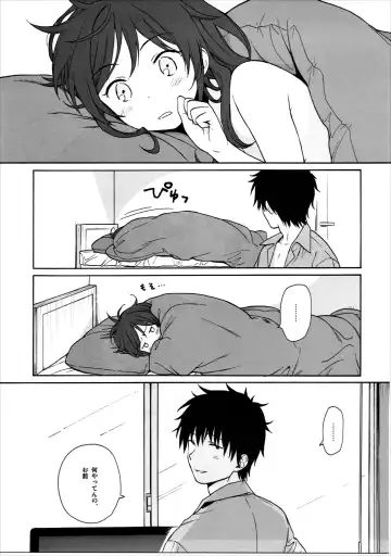 [Sekiya Asami] Good Morning Chiba Fhentai - Page 54