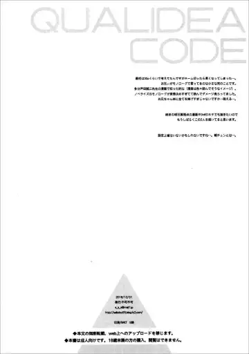 [Sekiya Asami] Good Morning Chiba Fhentai - Page 57