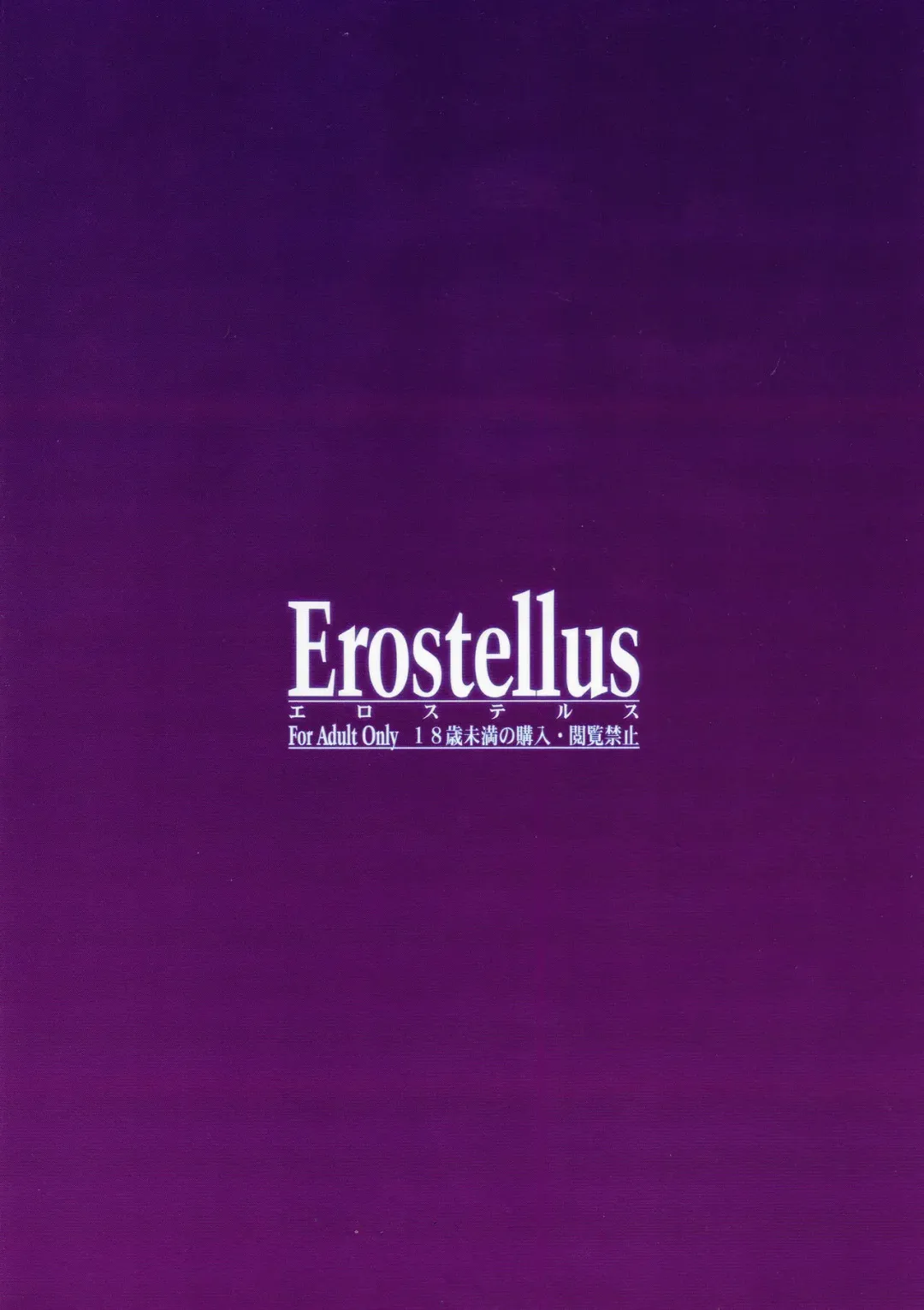 [Miel] Oatsui no ga Daisuki! | We Like it Hot! Fhentai - Page 26