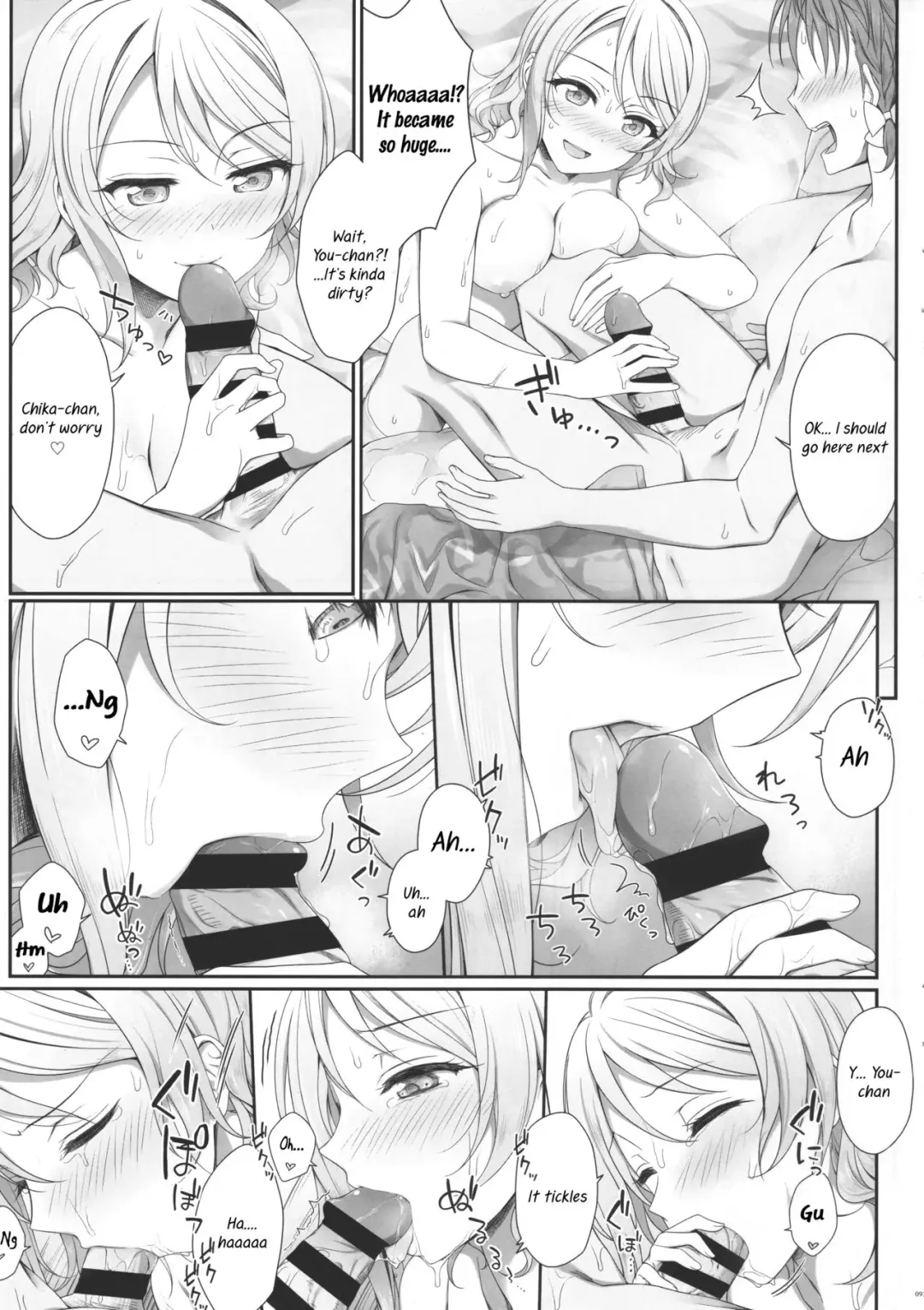 [Miel] Oatsui no ga Daisuki! | We Like it Hot! Fhentai - Page 8