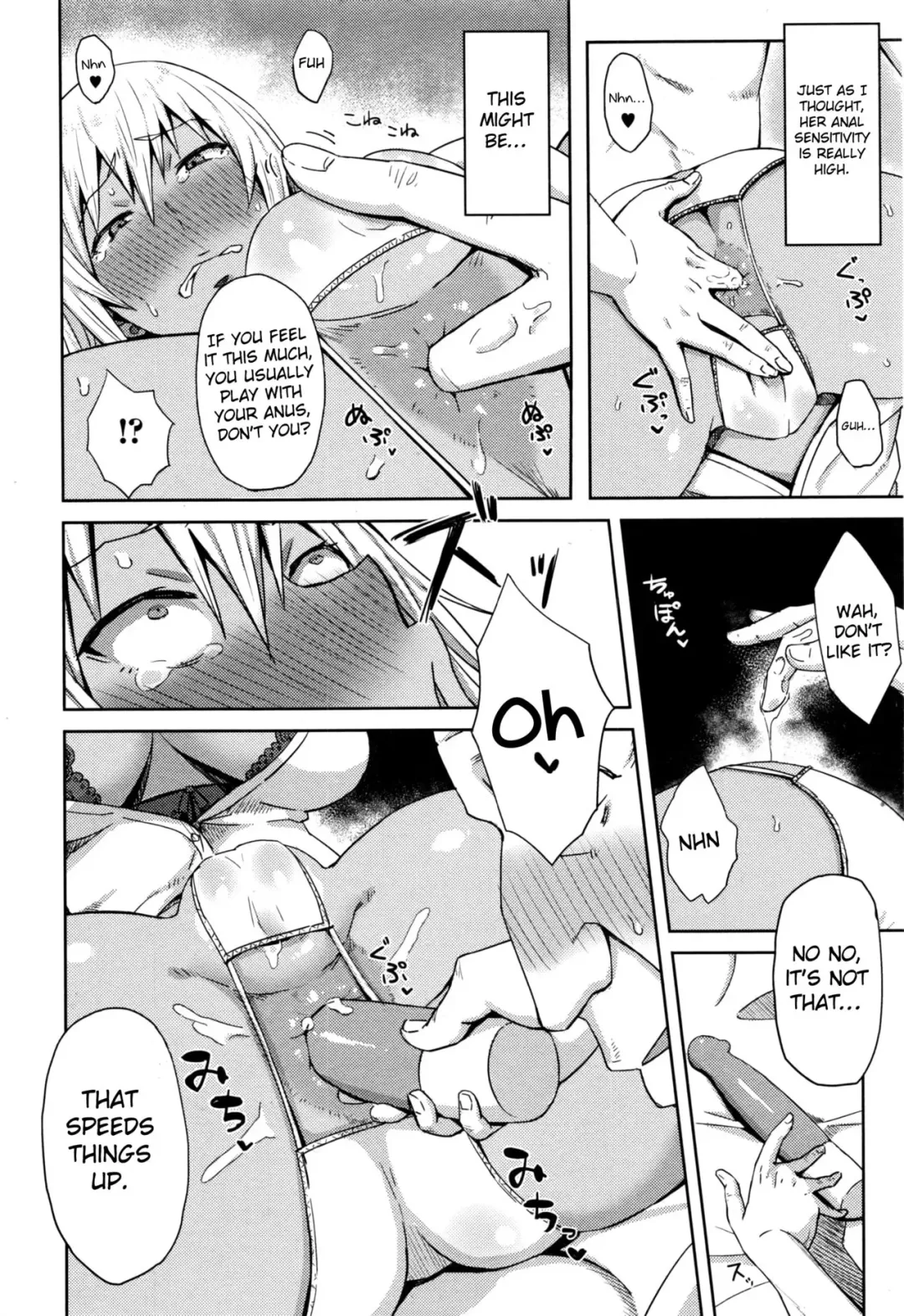 [Gomu] Shiri Sapo Bitch Fhentai.net - Page 12