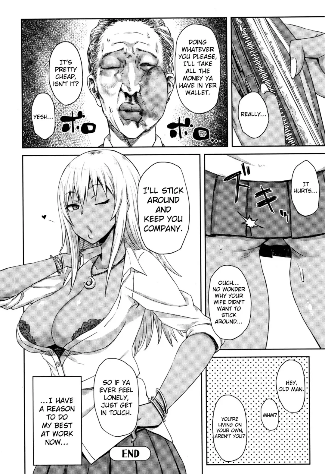 [Gomu] Shiri Sapo Bitch Fhentai.net - Page 20