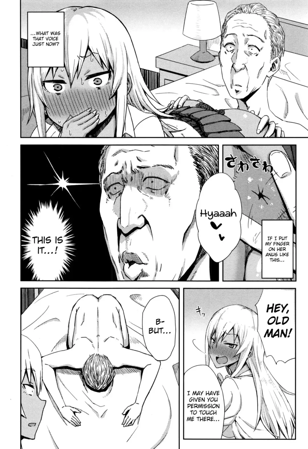 [Gomu] Shiri Sapo Bitch Fhentai.net - Page 8