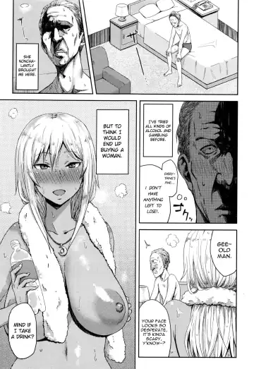 [Gomu] Shiri Sapo Bitch Fhentai.net - Page 3