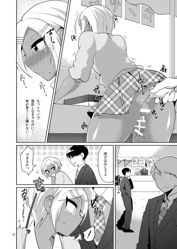 [Urakuso] Gal Danshi Acme Bunkasai Fhentai.net - Page 15