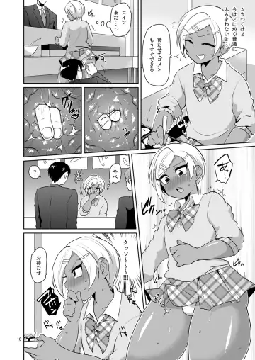 [Urakuso] Gal Danshi Acme Bunkasai Fhentai.net - Page 9