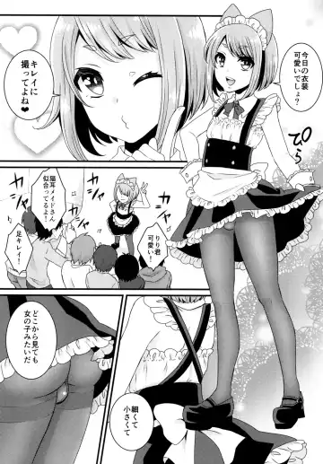 [Binto] Bukkake Satsueikai -CJD no Baito Hen- Fhentai.net - Page 7