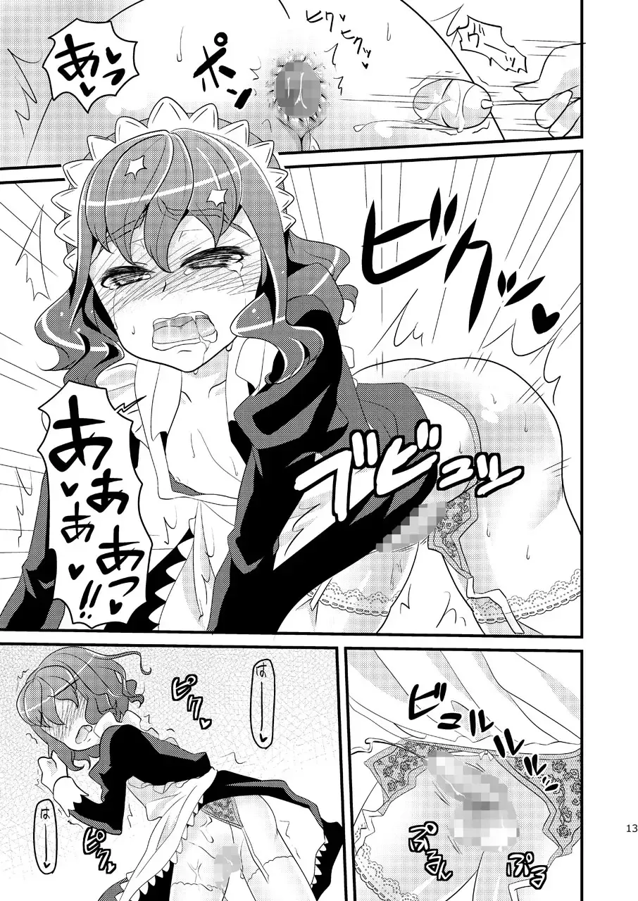 [Matsunoan] Ijimemachi x Shite Hoshii/L5 Soushuuhen Fhentai - Page 13