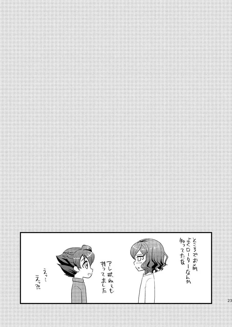 [Matsunoan] Ijimemachi x Shite Hoshii/L5 Soushuuhen Fhentai - Page 23