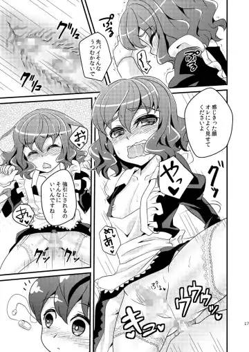 [Matsunoan] Ijimemachi x Shite Hoshii/L5 Soushuuhen Fhentai - Page 17