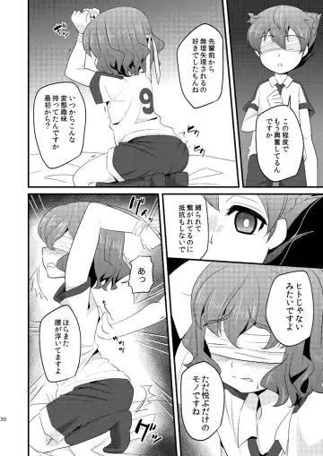 [Matsunoan] Ijimemachi x Shite Hoshii/L5 Soushuuhen Fhentai - Page 30
