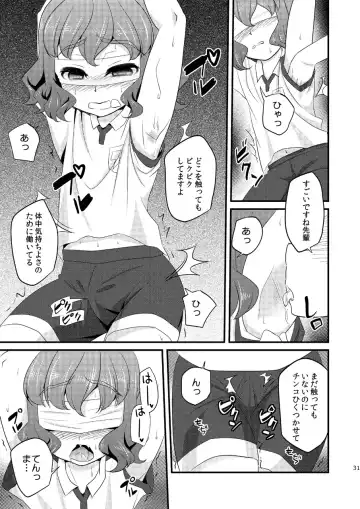 [Matsunoan] Ijimemachi x Shite Hoshii/L5 Soushuuhen Fhentai - Page 31