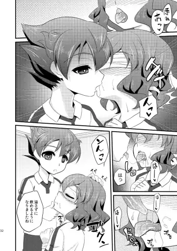 [Matsunoan] Ijimemachi x Shite Hoshii/L5 Soushuuhen Fhentai - Page 32