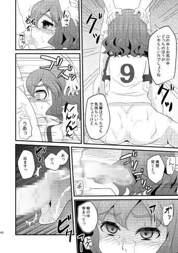 [Matsunoan] Ijimemachi x Shite Hoshii/L5 Soushuuhen Fhentai - Page 40