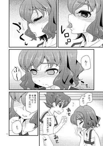 [Matsunoan] Ijimemachi x Shite Hoshii/L5 Soushuuhen Fhentai - Page 42