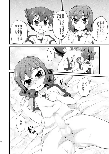 [Matsunoan] Ijimemachi x Shite Hoshii/L5 Soushuuhen Fhentai - Page 44