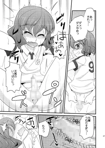 [Matsunoan] Ijimemachi x Shite Hoshii/L5 Soushuuhen Fhentai - Page 47