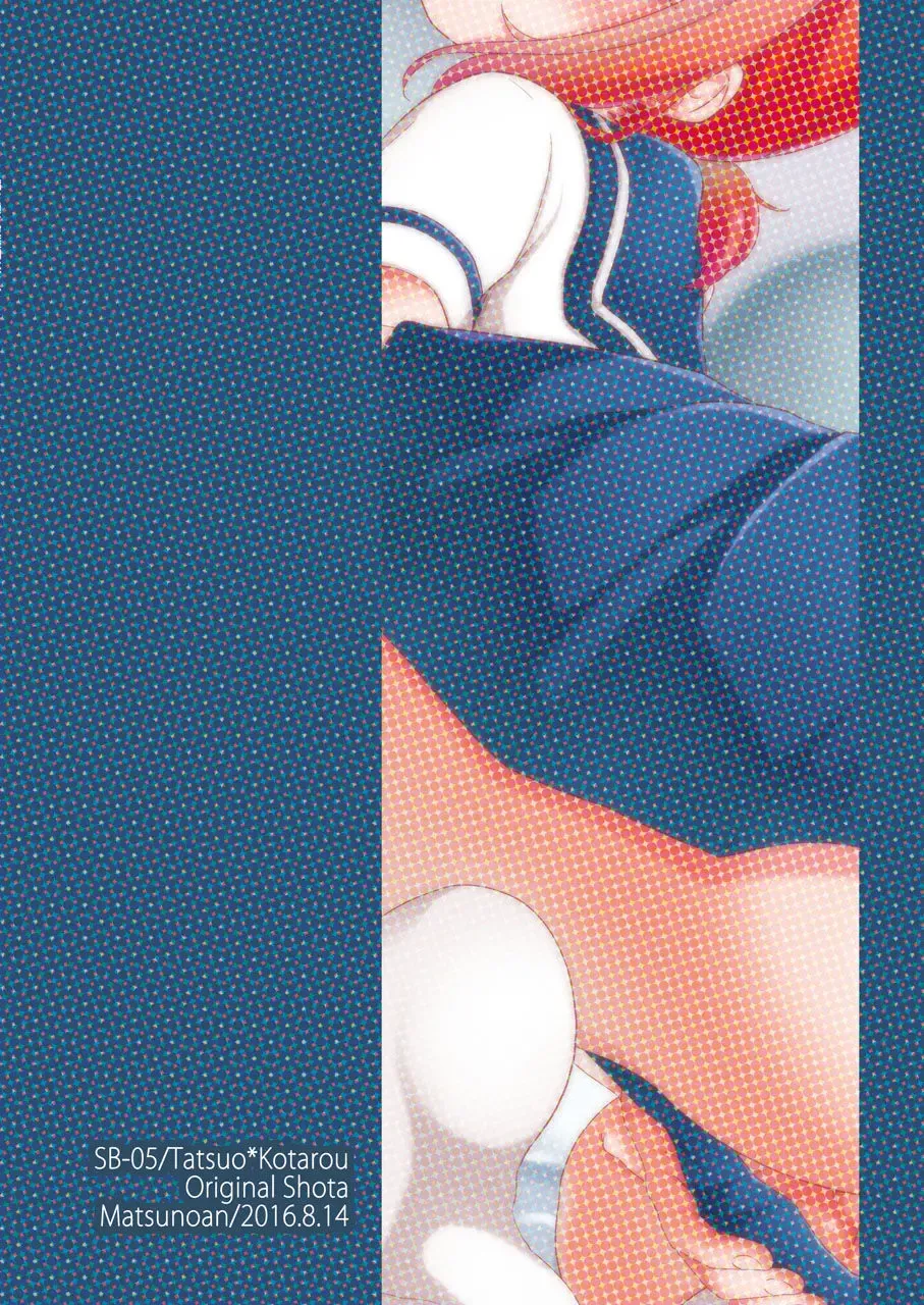 [Matsunoan] Kake Make Josou Osananajimi Fhentai - Page 26