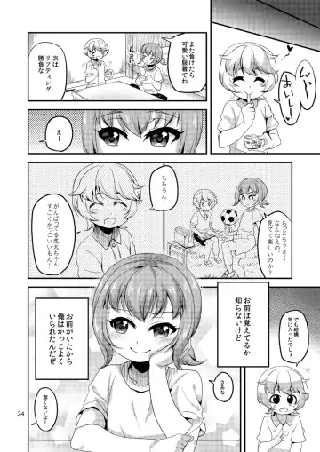 [Matsunoan] Kake Make Josou Osananajimi Fhentai - Page 23