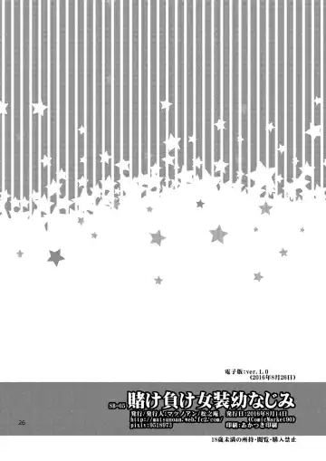 [Matsunoan] Kake Make Josou Osananajimi Fhentai - Page 25