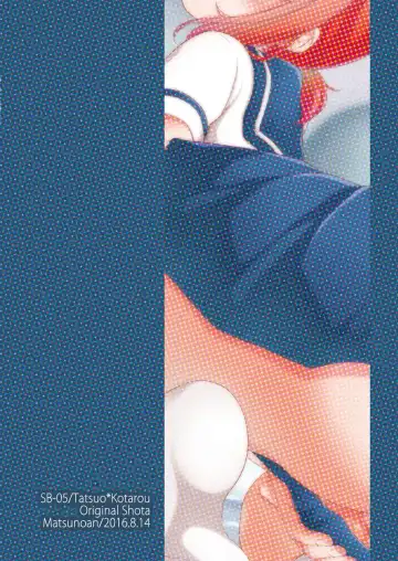 [Matsunoan] Kake Make Josou Osananajimi Fhentai - Page 26