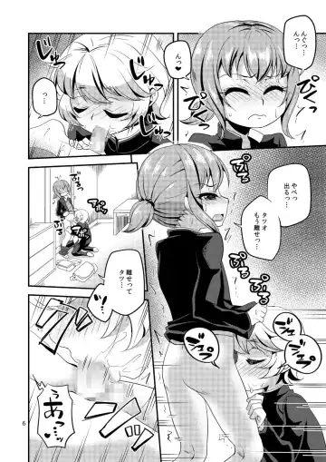 [Matsunoan] Kake Make Josou Osananajimi Fhentai - Page 5