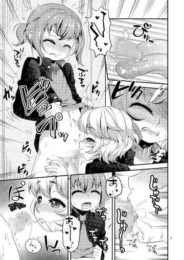 [Matsunoan] Kake Make Josou Osananajimi Fhentai - Page 6