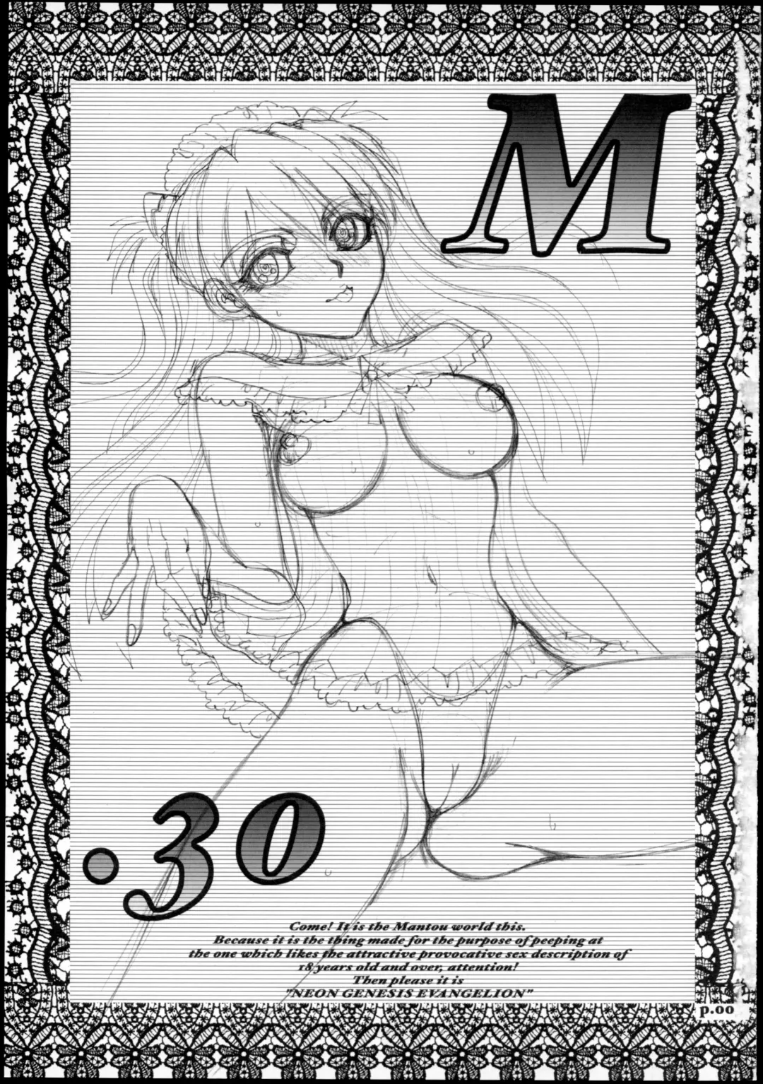 [Yagami Dai] Mantou .30 Fhentai - Page 2