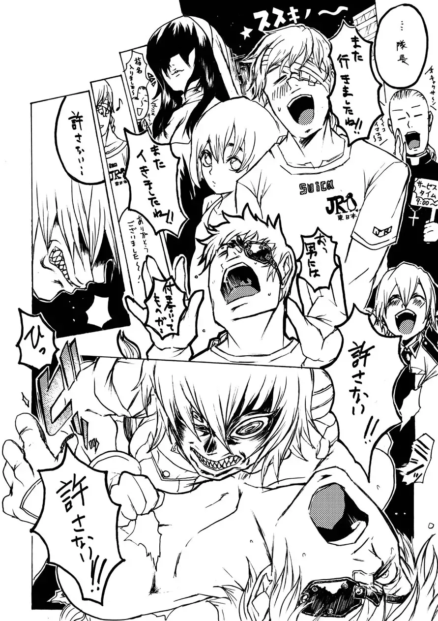 [Miwa Hitomi] Lilite Time Fhentai - Page 3