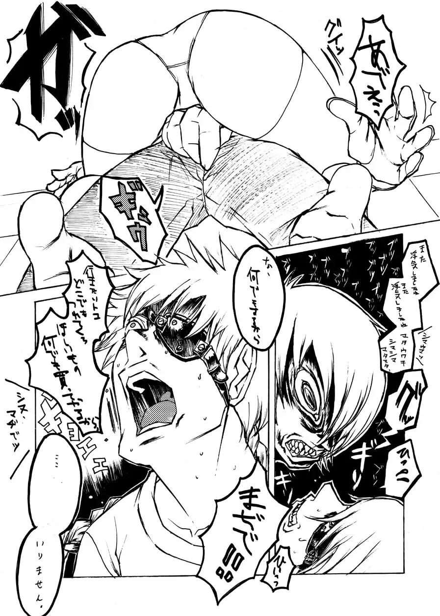 [Miwa Hitomi] Lilite Time Fhentai - Page 4