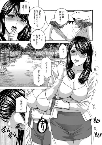 [Drill Murata] Hitozuma Nikuningyou Mayura Fhentai - Page 69