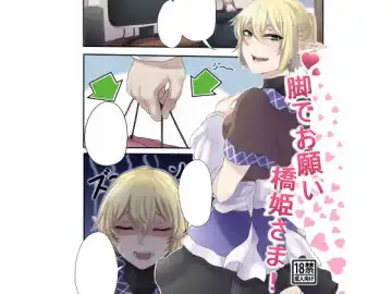 Read [Nicutoka] Ashi de Onegai Hashihime-sama - Fhentai