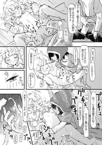 Tataki Okoshimasu ka? Soretomo.. Fhentai.net - Page 4