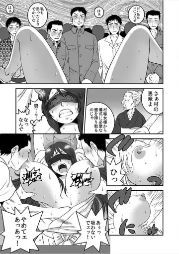 [Suwa Moi] Ingyaku Mura ~Osujiru Mamire no Seijin Gishiki~ Fhentai - Page 41