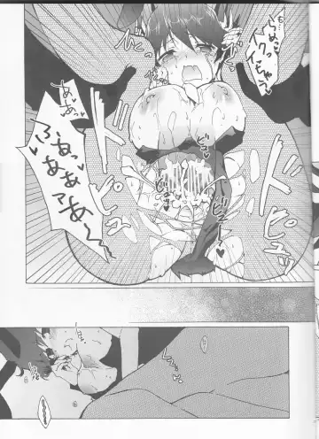 [Kanei Yoh] Datte Kemono da mono. Fhentai - Page 21