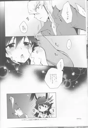 [Kanei Yoh] Datte Kemono da mono. Fhentai - Page 22