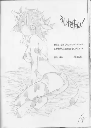 [Kanei Yoh] Datte Kemono da mono. Fhentai - Page 26