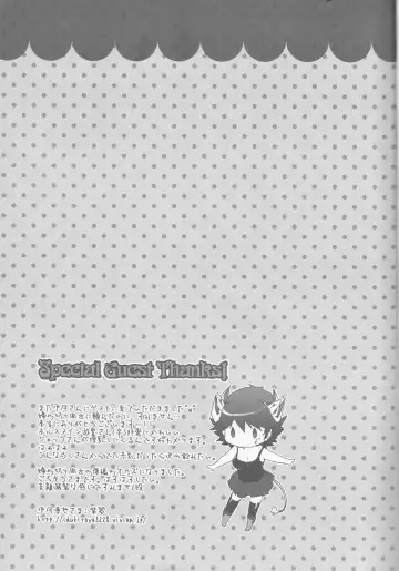 [Kanei Yoh] Datte Kemono da mono. Fhentai - Page 27