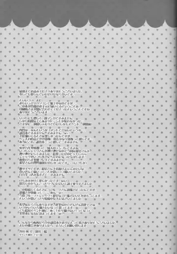 [Kanei Yoh] Datte Kemono da mono. Fhentai - Page 29