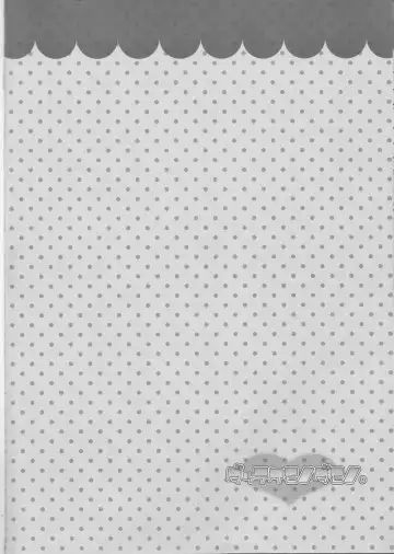 [Kanei Yoh] Datte Kemono da mono. Fhentai - Page 6