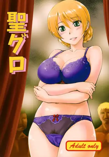Read [Nagare Ippon] LeLe Pappa Vol. 29 - Hijiri Guro - Fhentai