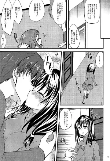 [Gokubuto Mayuge] Futari no Yoru Norway, Bergen nite Fhentai - Page 12