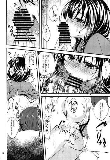 [Gokubuto Mayuge] Futari no Yoru Norway, Bergen nite Fhentai - Page 17