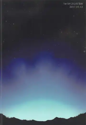 [Gokubuto Mayuge] Futari no Yoru Norway, Bergen nite Fhentai - Page 26