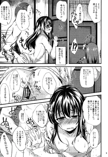 [Gokubuto Mayuge] Futari no Yoru Norway, Bergen nite Fhentai - Page 8