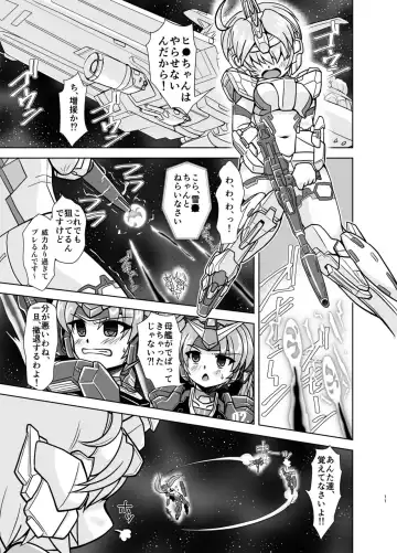 [Oborogumo Takamitsu] GH Fhentai.net - Page 11