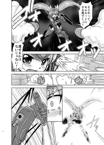 [Oborogumo Takamitsu] GH Fhentai.net - Page 8