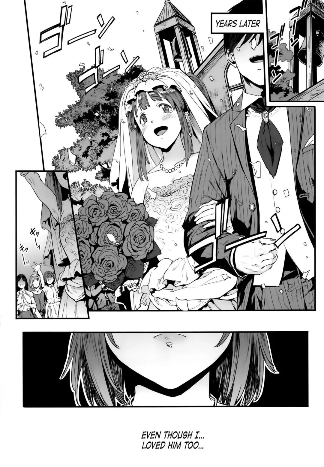 [Pija] Zutto Tomodachi | Friends Forever Fhentai - Page 3