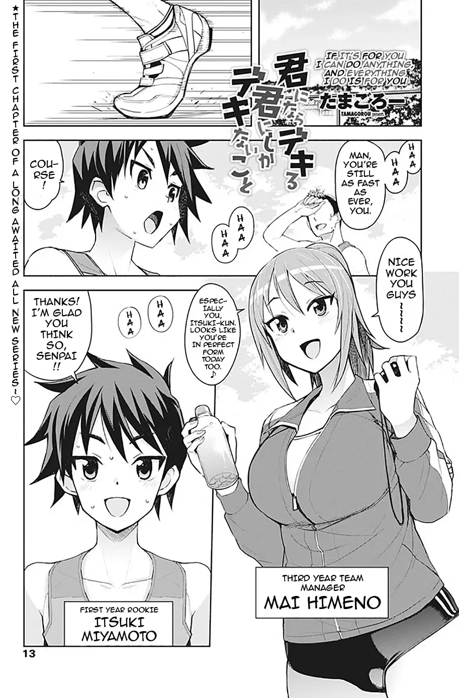 [Tamagoro] Kimi ni Nara Dekiru, Kimi ni Shika Dekinai Koto | If It's For You I Can Do Anything, And Everything I Do Is For You Fhentai.net - Page 1