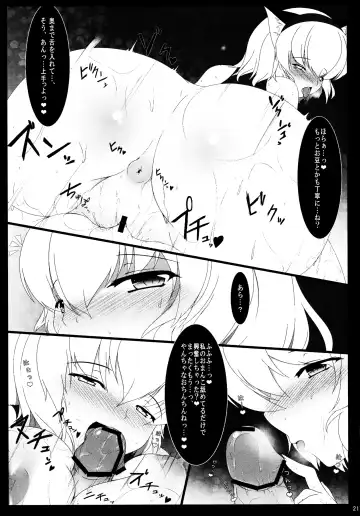 Touhou Kijoui Goudoushi Kijou Ryoudo Fhentai - Page 20